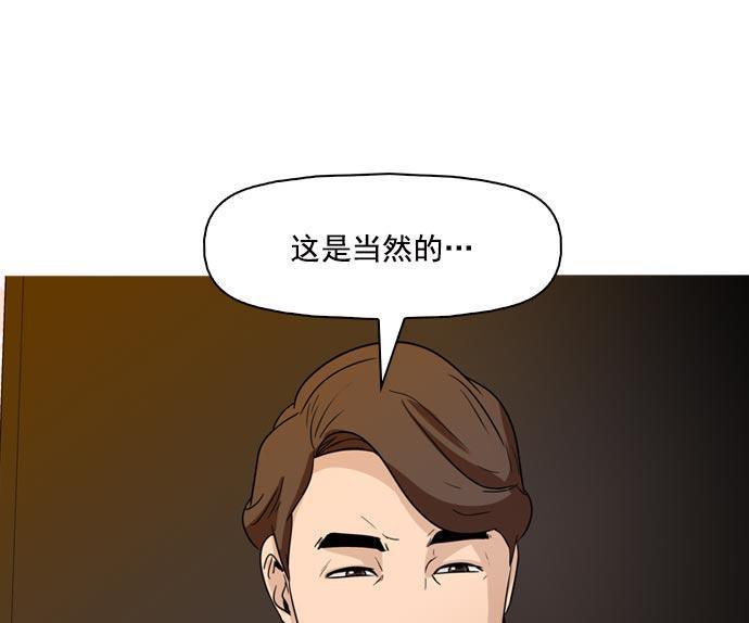 秘密教学漫画韩漫全集-第41话无删减无遮挡章节图片 