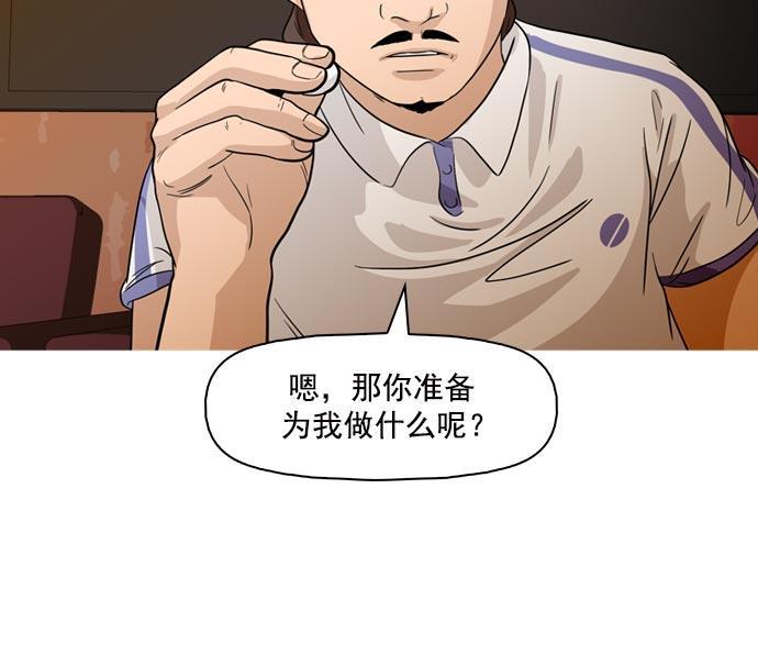 秘密教学漫画韩漫全集-第41话无删减无遮挡章节图片 