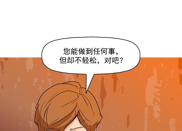 秘密教学漫画韩漫全集-第41话无删减无遮挡章节图片 