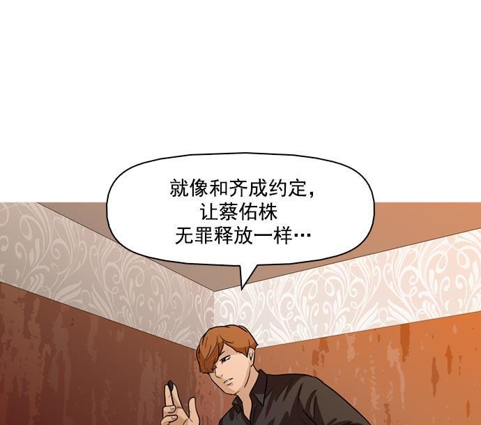 秘密教学漫画韩漫全集-第41话无删减无遮挡章节图片 