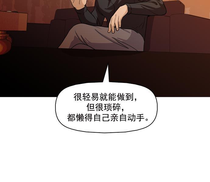 秘密教学漫画韩漫全集-第41话无删减无遮挡章节图片 