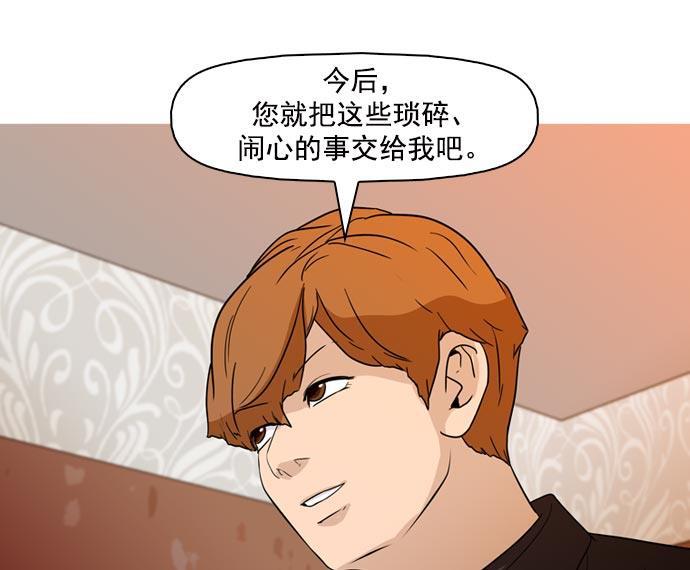 秘密教学漫画韩漫全集-第41话无删减无遮挡章节图片 