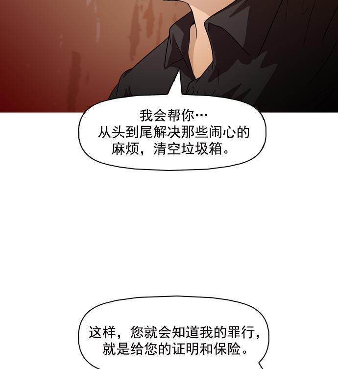 秘密教学漫画韩漫全集-第41话无删减无遮挡章节图片 