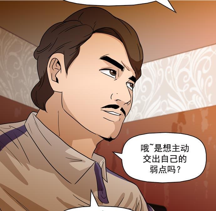 秘密教学漫画韩漫全集-第41话无删减无遮挡章节图片 