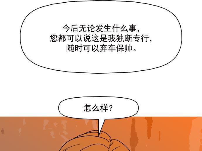 秘密教学漫画韩漫全集-第41话无删减无遮挡章节图片 