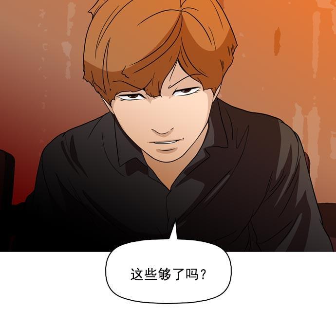 秘密教学漫画韩漫全集-第41话无删减无遮挡章节图片 