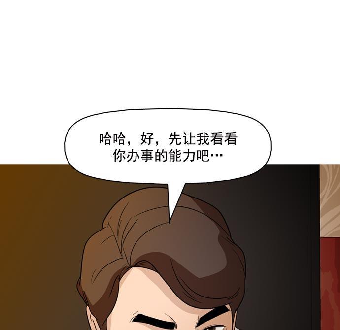 秘密教学漫画韩漫全集-第41话无删减无遮挡章节图片 