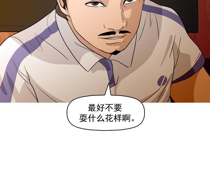 秘密教学漫画韩漫全集-第41话无删减无遮挡章节图片 