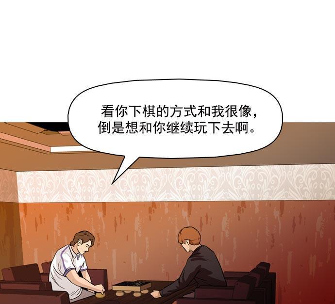 秘密教学漫画韩漫全集-第41话无删减无遮挡章节图片 