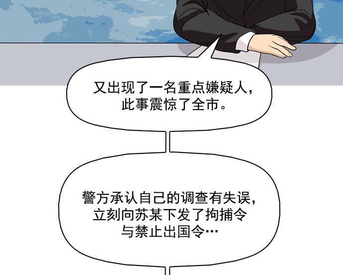 秘密教学漫画韩漫全集-第41话无删减无遮挡章节图片 