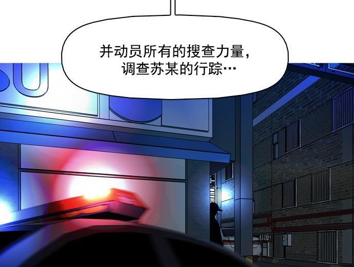 秘密教学漫画韩漫全集-第41话无删减无遮挡章节图片 