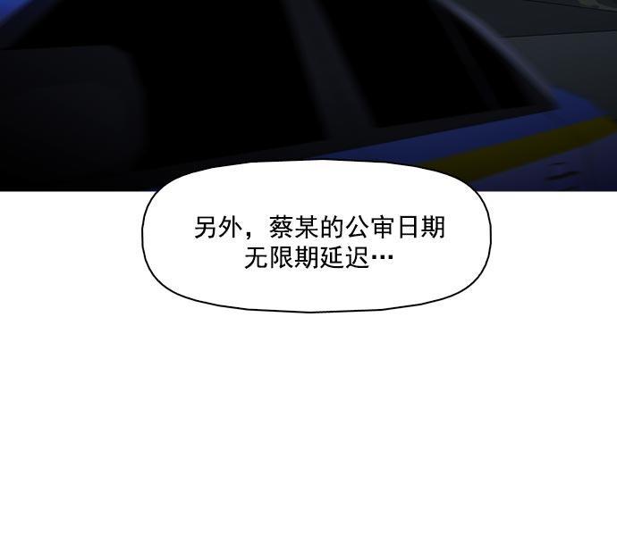 秘密教学漫画韩漫全集-第41话无删减无遮挡章节图片 