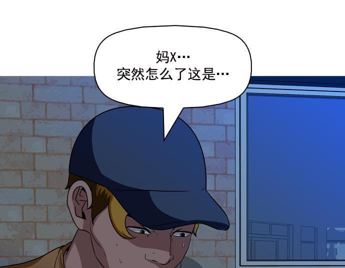 秘密教学漫画韩漫全集-第41话无删减无遮挡章节图片 