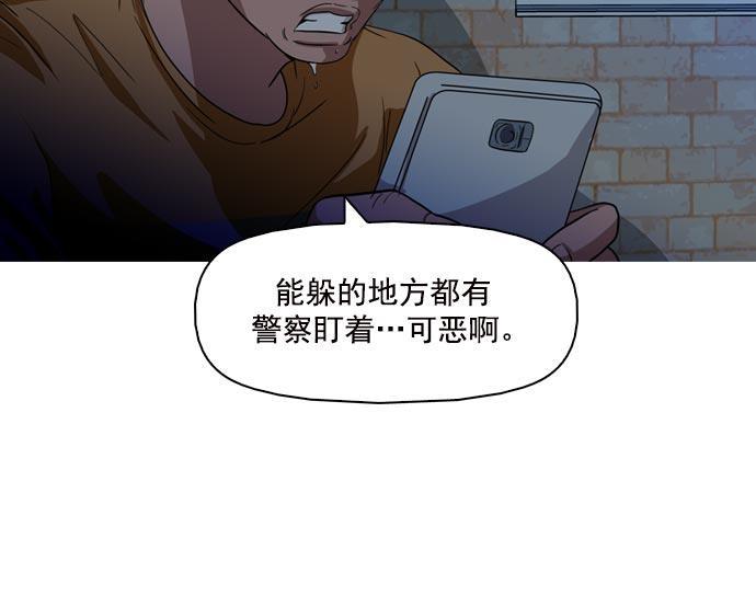 秘密教学漫画韩漫全集-第41话无删减无遮挡章节图片 