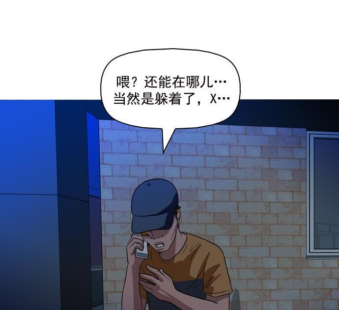 秘密教学漫画韩漫全集-第41话无删减无遮挡章节图片 