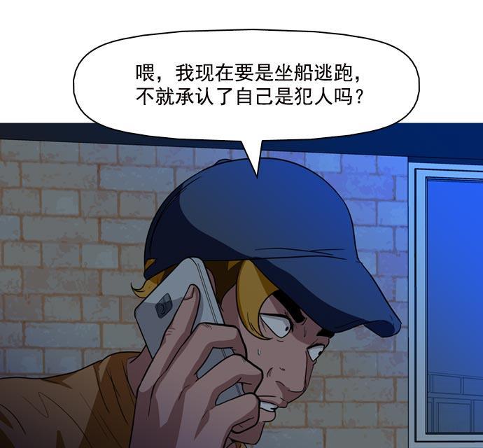 秘密教学漫画韩漫全集-第41话无删减无遮挡章节图片 