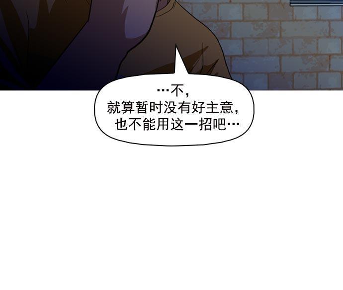 秘密教学漫画韩漫全集-第41话无删减无遮挡章节图片 