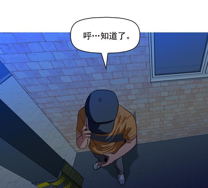 秘密教学漫画韩漫全集-第41话无删减无遮挡章节图片 