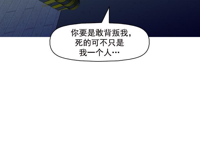 秘密教学漫画韩漫全集-第41话无删减无遮挡章节图片 