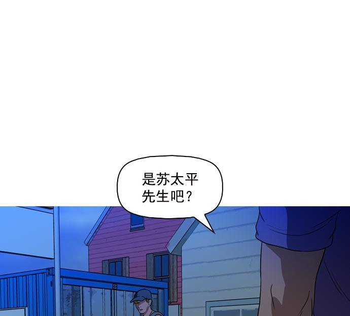 秘密教学漫画韩漫全集-第41话无删减无遮挡章节图片 