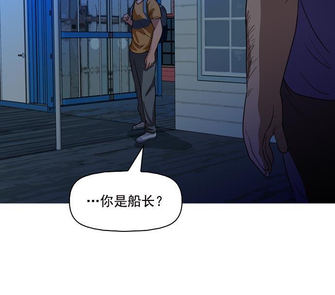 秘密教学漫画韩漫全集-第41话无删减无遮挡章节图片 