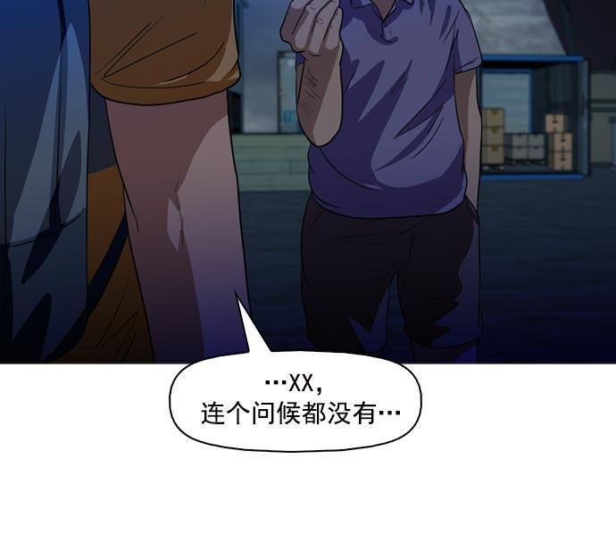 秘密教学漫画韩漫全集-第41话无删减无遮挡章节图片 