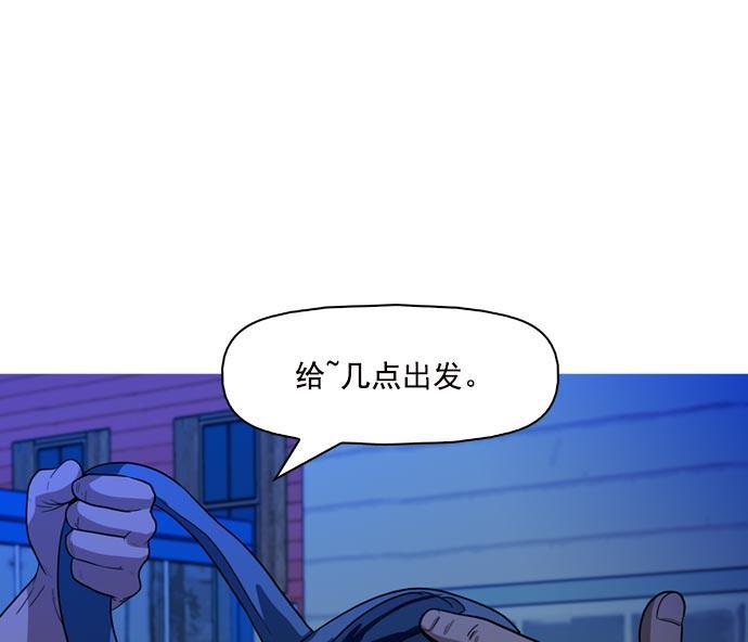 秘密教学漫画韩漫全集-第41话无删减无遮挡章节图片 