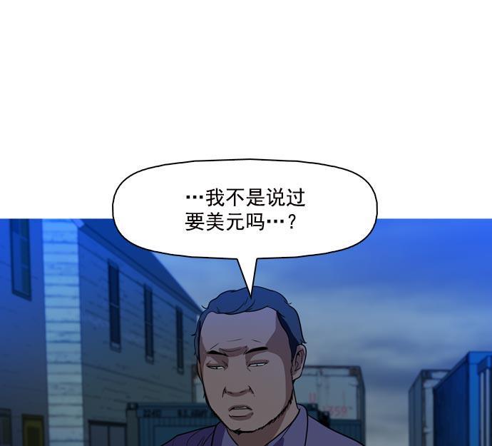 秘密教学漫画韩漫全集-第41话无删减无遮挡章节图片 