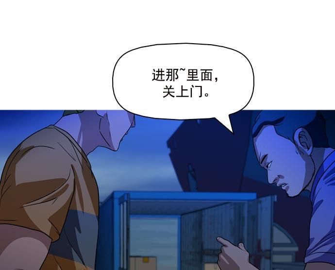 秘密教学漫画韩漫全集-第41话无删减无遮挡章节图片 