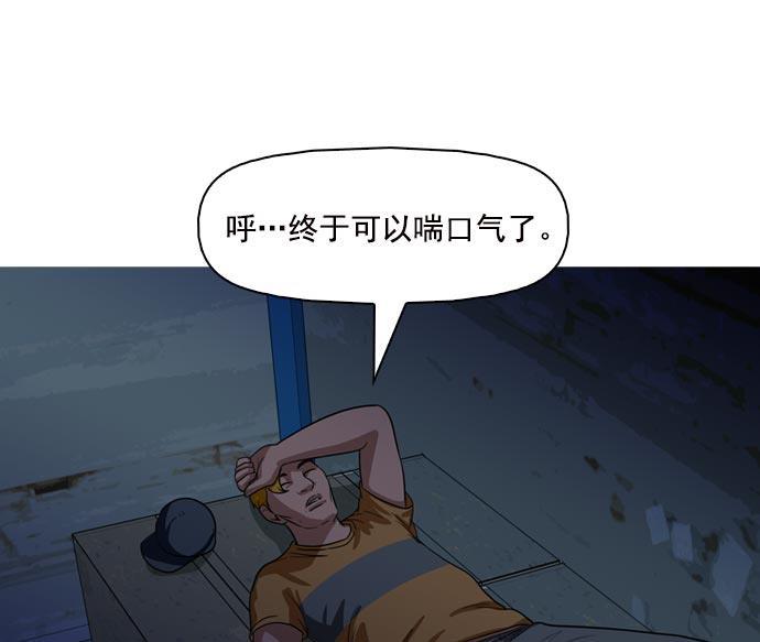 秘密教学漫画韩漫全集-第41话无删减无遮挡章节图片 