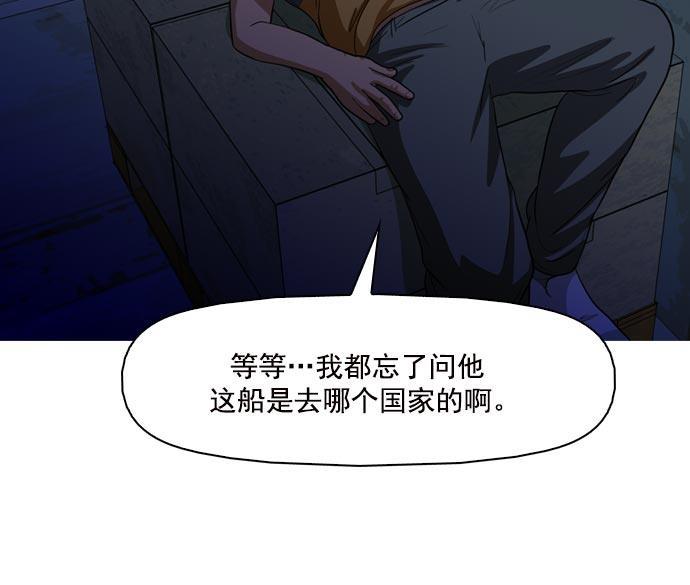 秘密教学漫画韩漫全集-第41话无删减无遮挡章节图片 