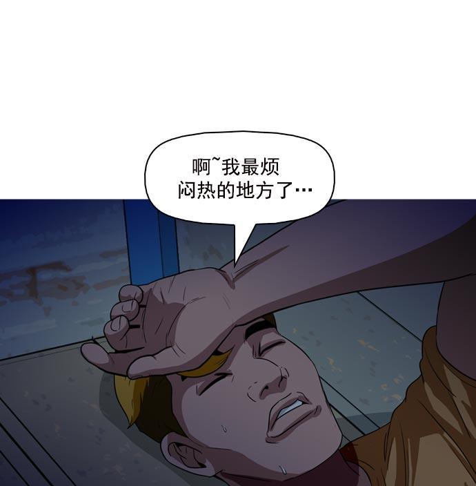 秘密教学漫画韩漫全集-第41话无删减无遮挡章节图片 