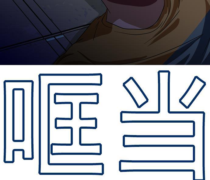 秘密教学漫画韩漫全集-第41话无删减无遮挡章节图片 