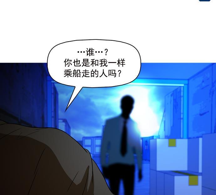 秘密教学漫画韩漫全集-第41话无删减无遮挡章节图片 