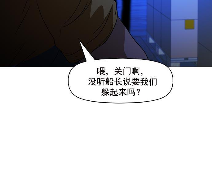 秘密教学漫画韩漫全集-第41话无删减无遮挡章节图片 