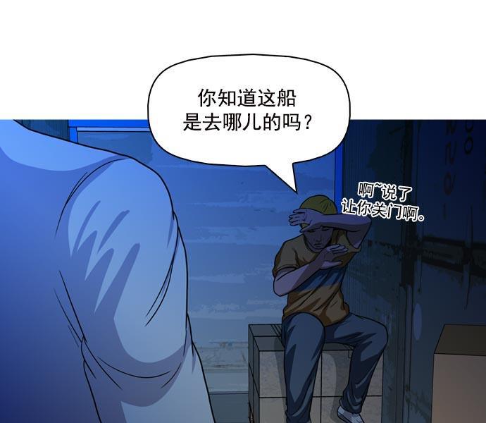 秘密教学漫画韩漫全集-第41话无删减无遮挡章节图片 