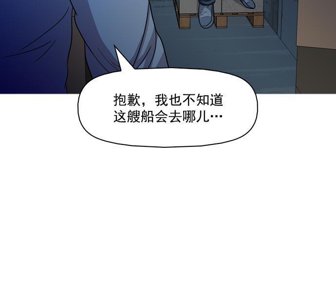 秘密教学漫画韩漫全集-第41话无删减无遮挡章节图片 