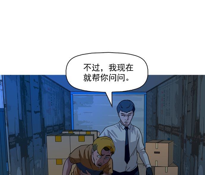 秘密教学漫画韩漫全集-第41话无删减无遮挡章节图片 