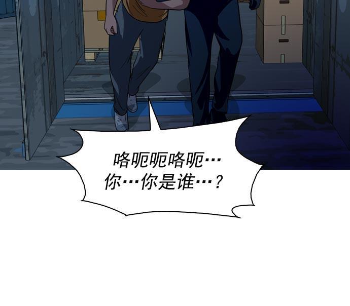 秘密教学漫画韩漫全集-第41话无删减无遮挡章节图片 