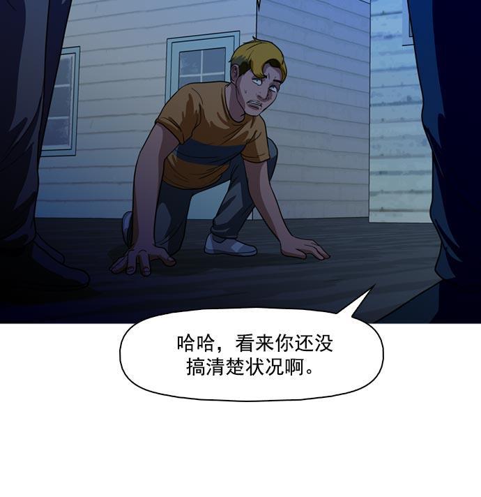 秘密教学漫画韩漫全集-第41话无删减无遮挡章节图片 