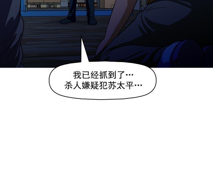 秘密教学漫画韩漫全集-第41话无删减无遮挡章节图片 