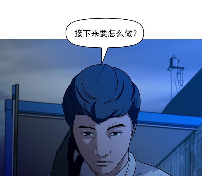 秘密教学漫画韩漫全集-第41话无删减无遮挡章节图片 