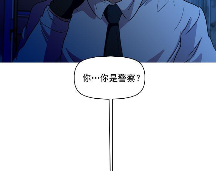 秘密教学漫画韩漫全集-第41话无删减无遮挡章节图片 