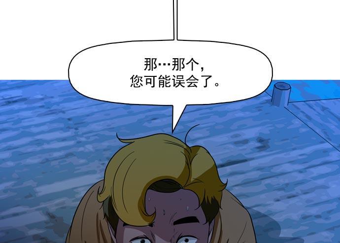 秘密教学漫画韩漫全集-第41话无删减无遮挡章节图片 