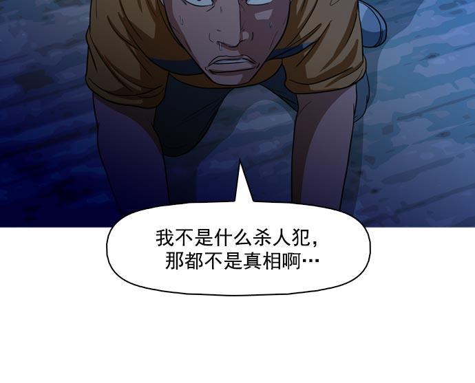 秘密教学漫画韩漫全集-第41话无删减无遮挡章节图片 