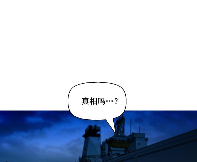 秘密教学漫画韩漫全集-第41话无删减无遮挡章节图片 