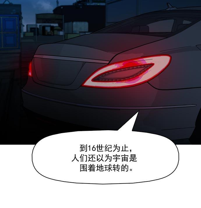 秘密教学漫画韩漫全集-第41话无删减无遮挡章节图片 