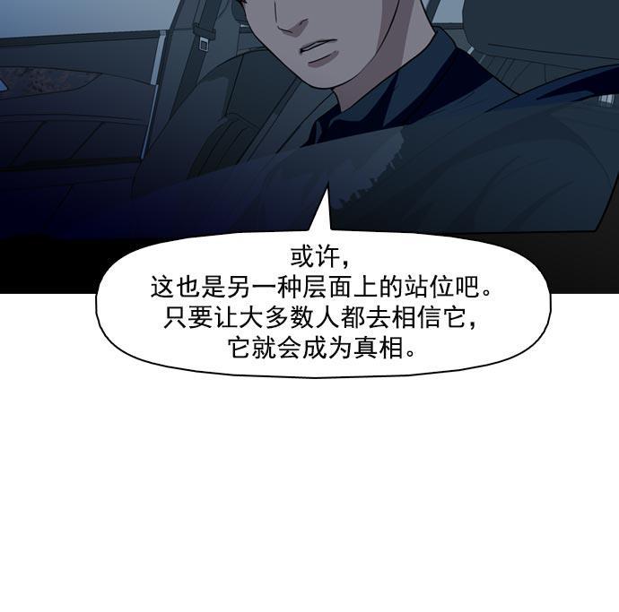 秘密教学漫画韩漫全集-第41话无删减无遮挡章节图片 