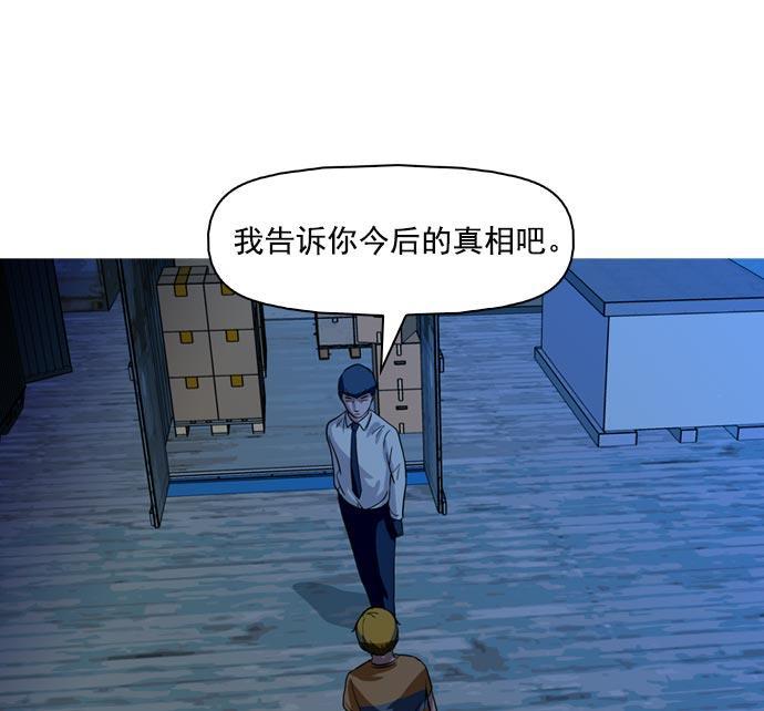 秘密教学漫画韩漫全集-第41话无删减无遮挡章节图片 