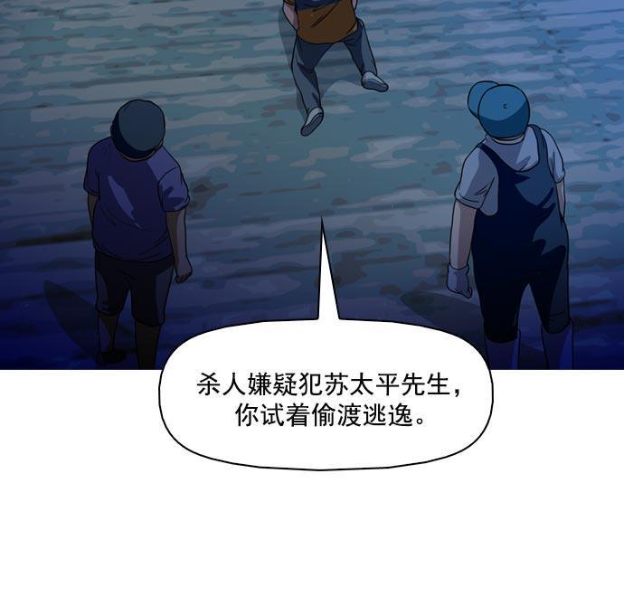 秘密教学漫画韩漫全集-第41话无删减无遮挡章节图片 